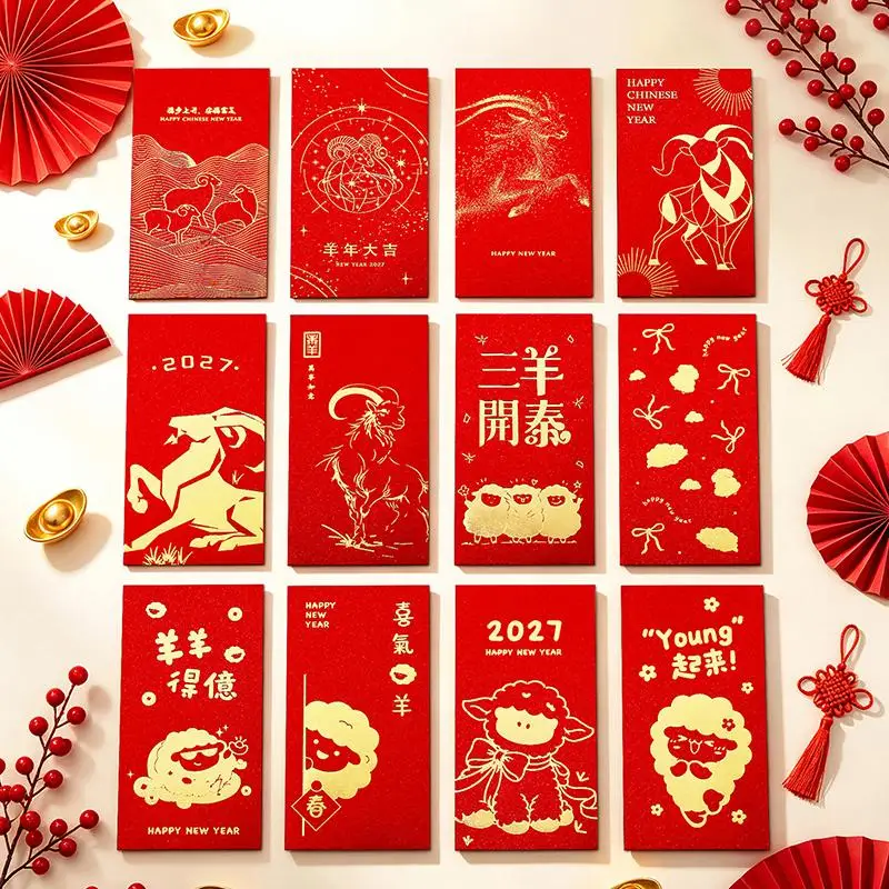 4/6Pcs 2027 Year Of Goat Chinese Lucky Money Red Envelopes Golden Foil Print For Lunar New Year Gifts And Family Gatherings