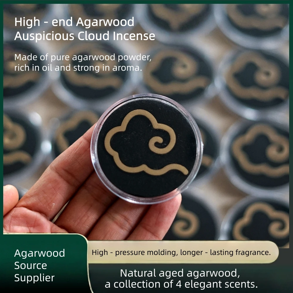 Sticky - Free Kyara Agarwood Auspicious Cloud Coil Incense,High - end Agarwood Coil, FromFusen, Nha Trang Red Earth, Hainan Oud