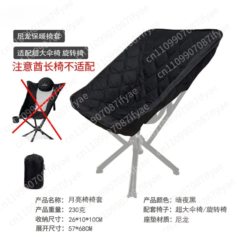 Installation-free rotating moon chair All aluminum alloy bracket Outdoor camping Convenient folding fishing chair