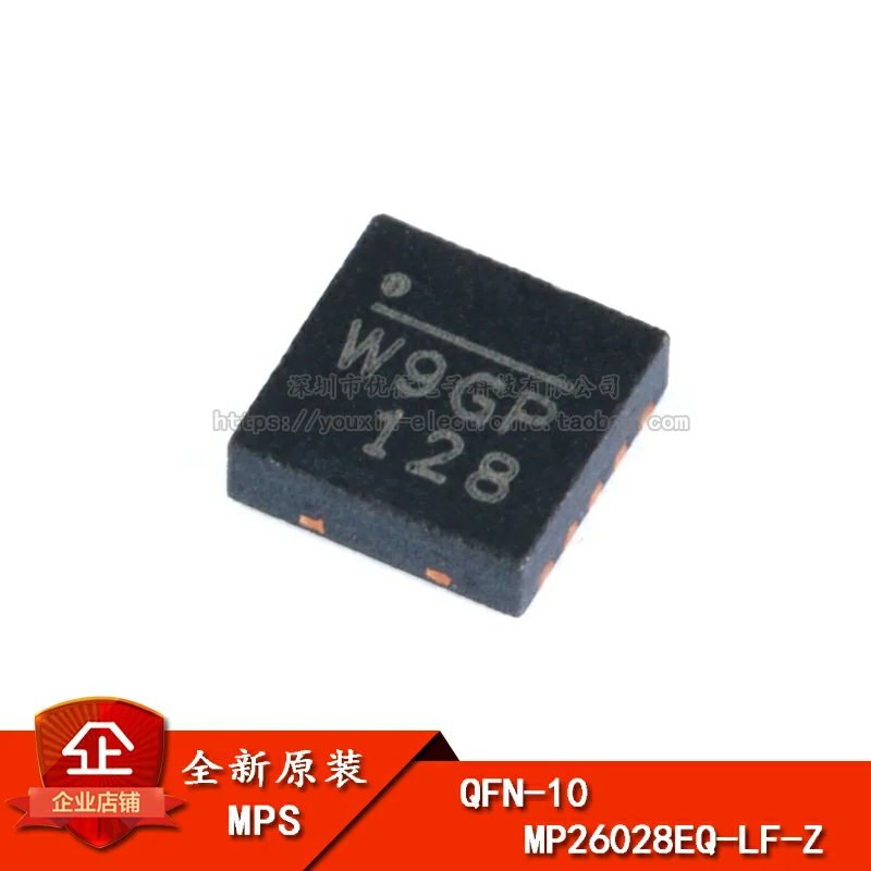 MP26028EQ-LF-Z QFN-10 IC NEW Original