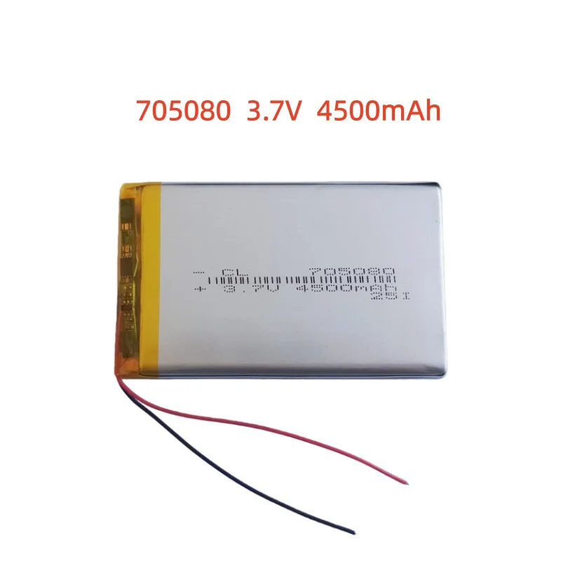 

705080 4500mAh 3.7V Rechargeable Lipo Battery Lithium Polymer Cell GPS BT Speaker Game Console DIY