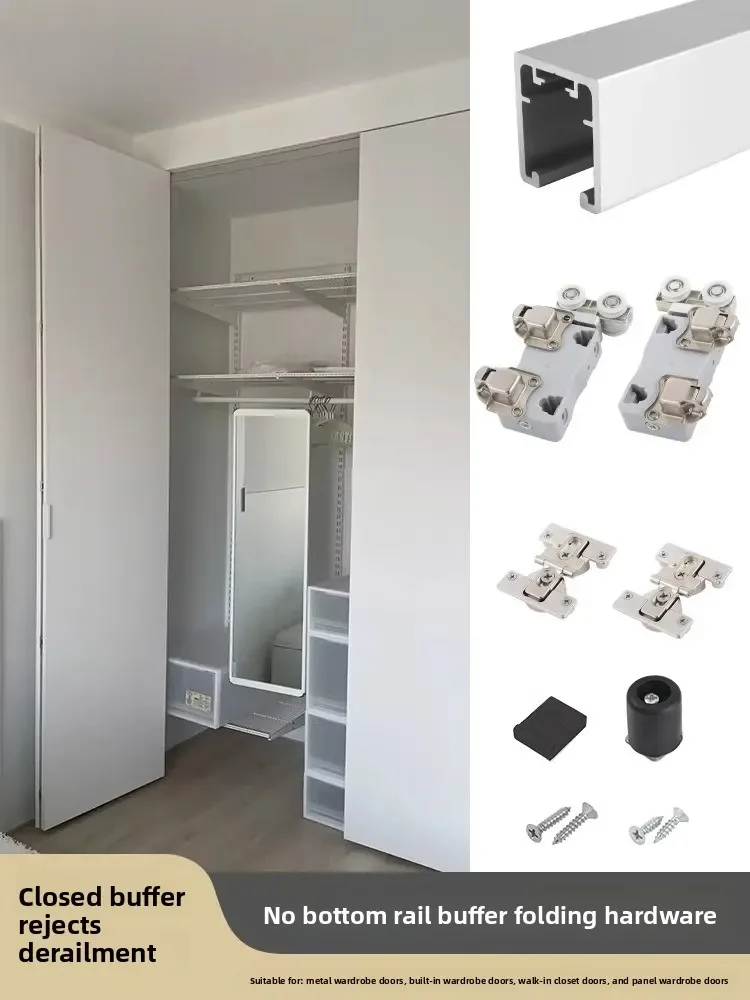Open metal wardrobe cloakroom without lower rail folding door hardware accessories walk-in closet folding door track