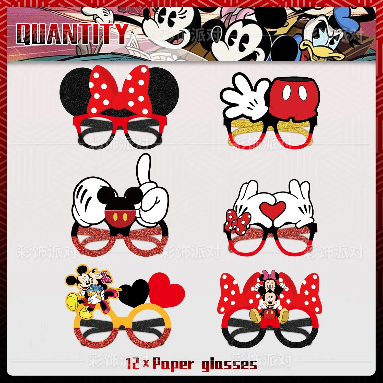 6/12pcs Disney Mickey Mouse  Decorative Paper Glasses Masks Photos Role Playing Props Children Happy Birthday Party Supplies