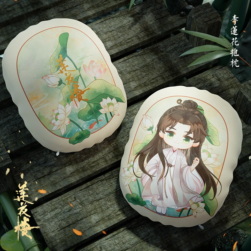 TV Shown Lotus Casebook Lian Hua Lou Li Lianhua Official Character Pillow Desktop ornaments gift