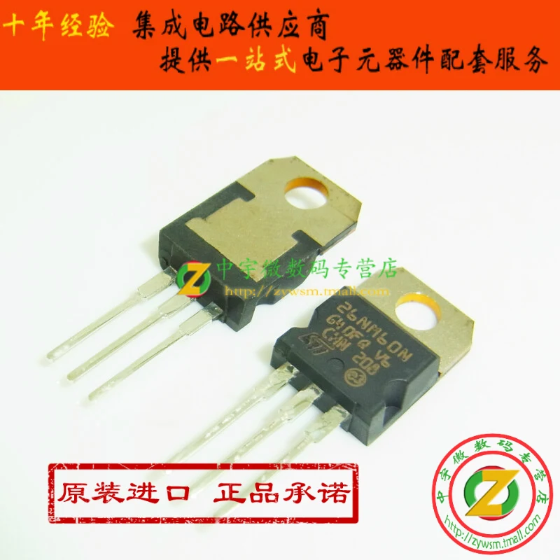 

STP26NM60N STP26NM60 26NM60N TO-220 10 шт.