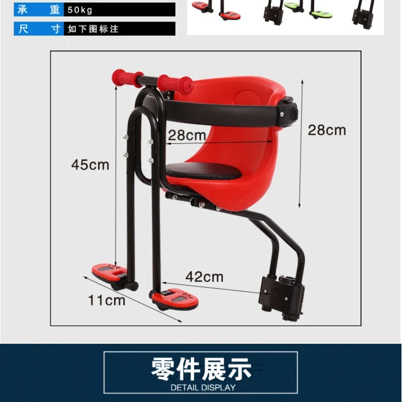 Mountain Bike Front Child Safety Seat Full Perimeter Guardrail Quick Release Seat Belt Safety Assist Belt