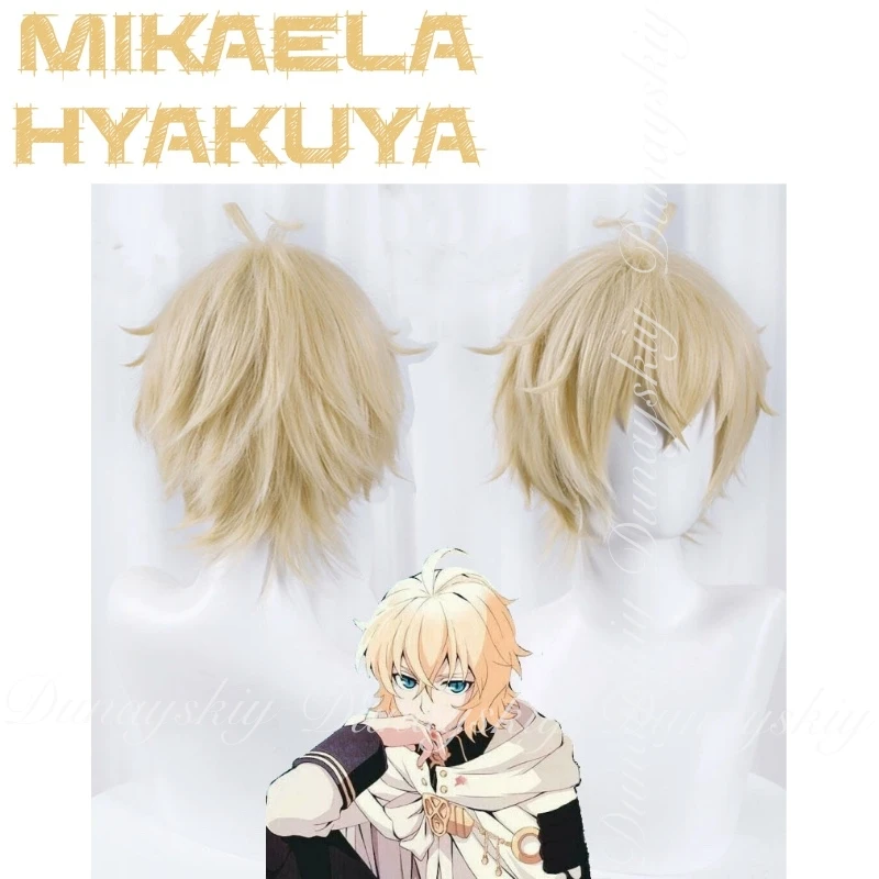 Серафим конца Аниме Микаэла Хякуя Косплей от Крил Цепеш' Фация и белая боевая форма Косплей Костюм Все комплекта