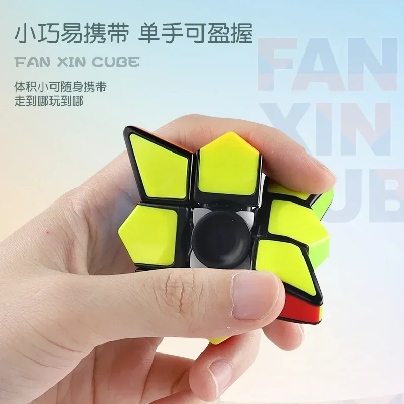 [ECube] FanXin 1x3x3 Spinner Mini Cube Finger Hand Spinner Cube Fingertip Gyro Twist Toy