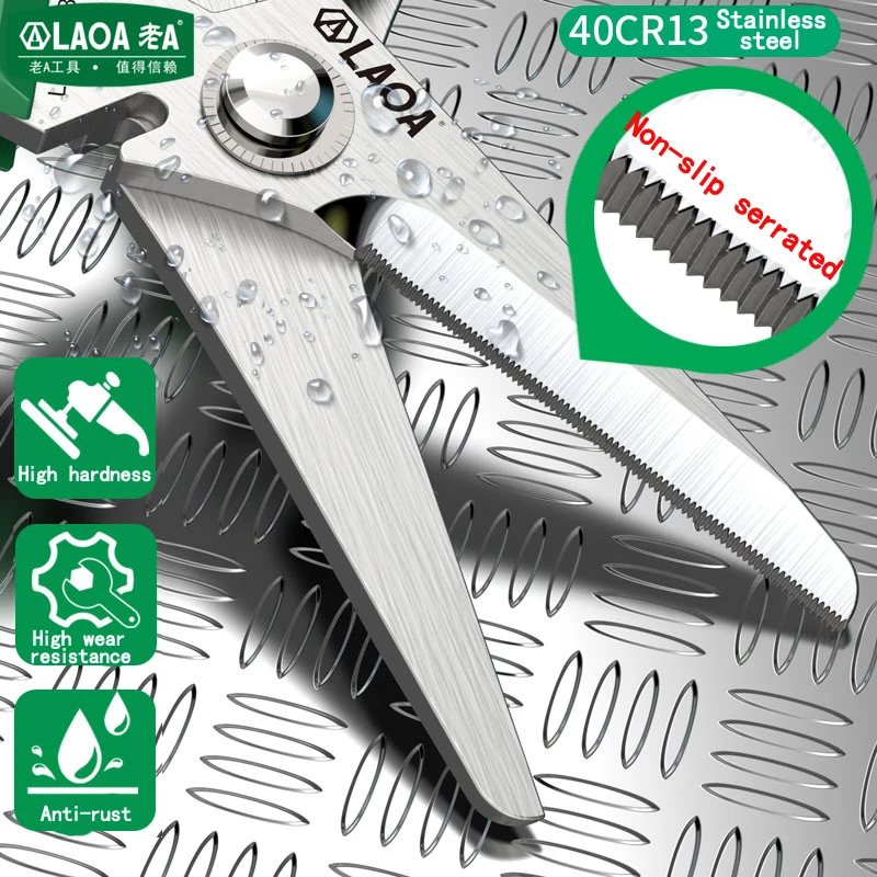LAOA Stainless Steel Multifunctional Serrated Powerful Scissors Electrician's Scissors