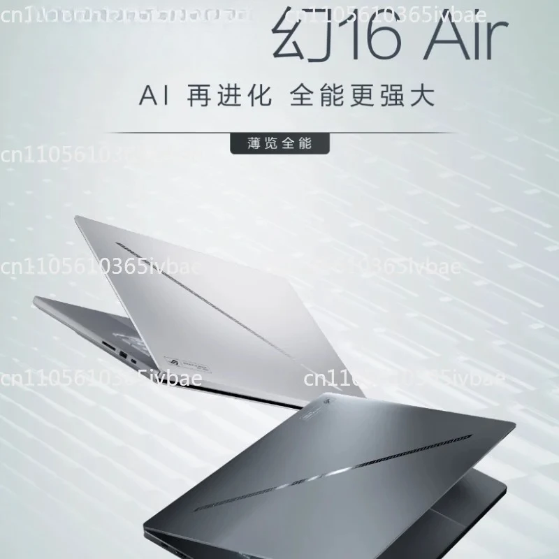 Magic 16 Magic 16AIR 2025 RTX5080/5070TI Flagship Notebook