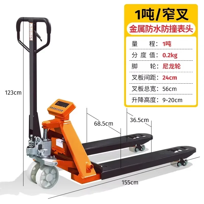 i10- Electronic Forklift Scale Waterproof Forklift 1 Ton 2 Ton 3 Ton Scale Earth Cattle Weigher Hydraulic Manual Truck