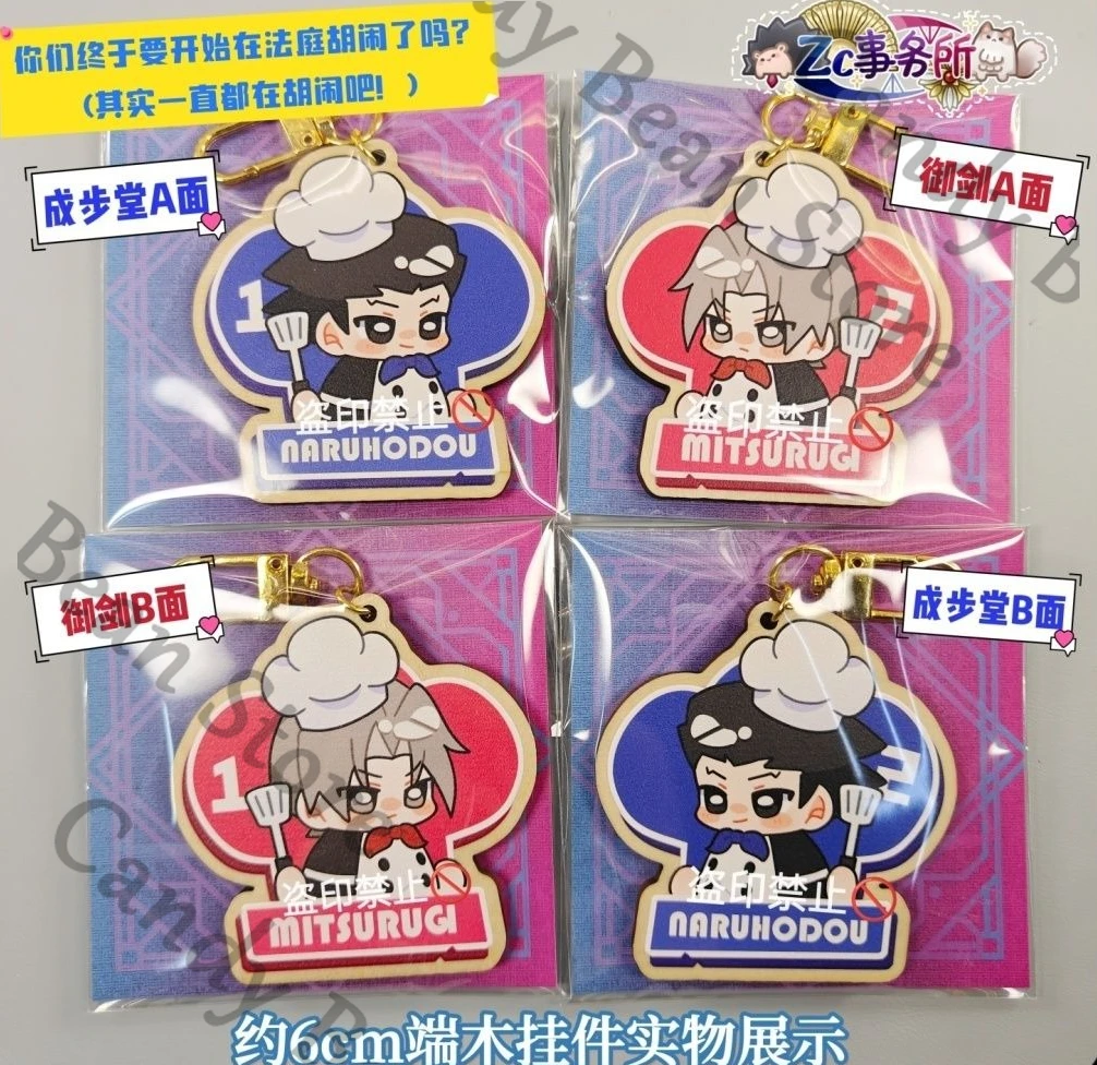 Anime Ace avocat Miles Edgeworth Phoenix Wright Cosplay cuisine acrylique porte-clés dessin animé porte-clés pendentif Hallowmas cadeau de noël