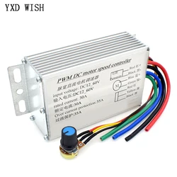 30A PWM  Motor Controller 12V High Power DC Motor Speed Controller 24V 36V 48V 60V DC Stepless Speed Control Switch