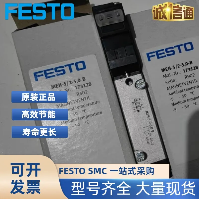 festo-solenoid-valve-meh-5-2-50-b-173128-in-stock