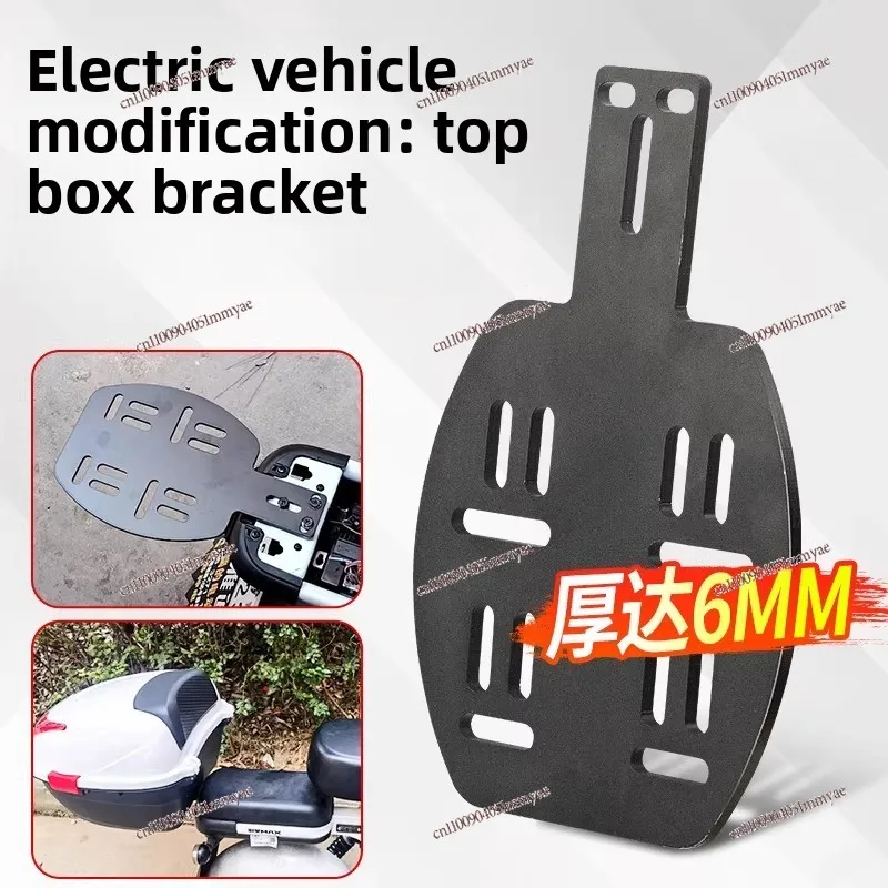 Rear tailstock modified tailstock bracket Universal rear box tailstock for electric vehicles