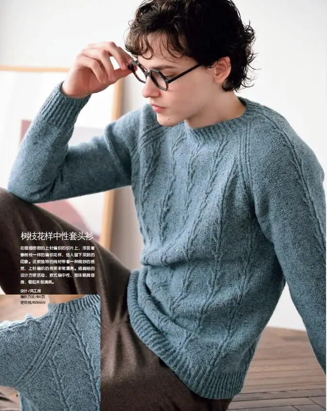 Keitodama Vol.39 Herfst Eenvoudige Stijl Weefmagazine Creatieve Pullover Vest Mohair Gehaakte Gebreide Trui Tutorial Book