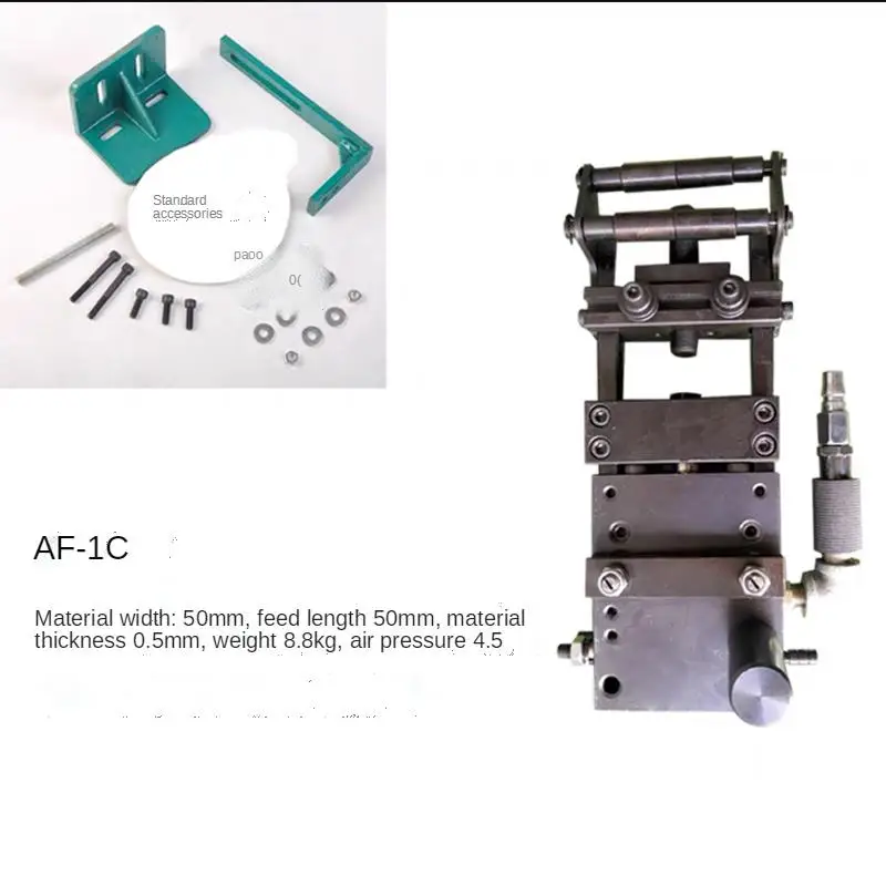 

AF-1C Square Cylinder Pneumatic Feeder Easy To Install Punching Hardware Terminal Pneumatic Stretch Punch Feeder Machine New