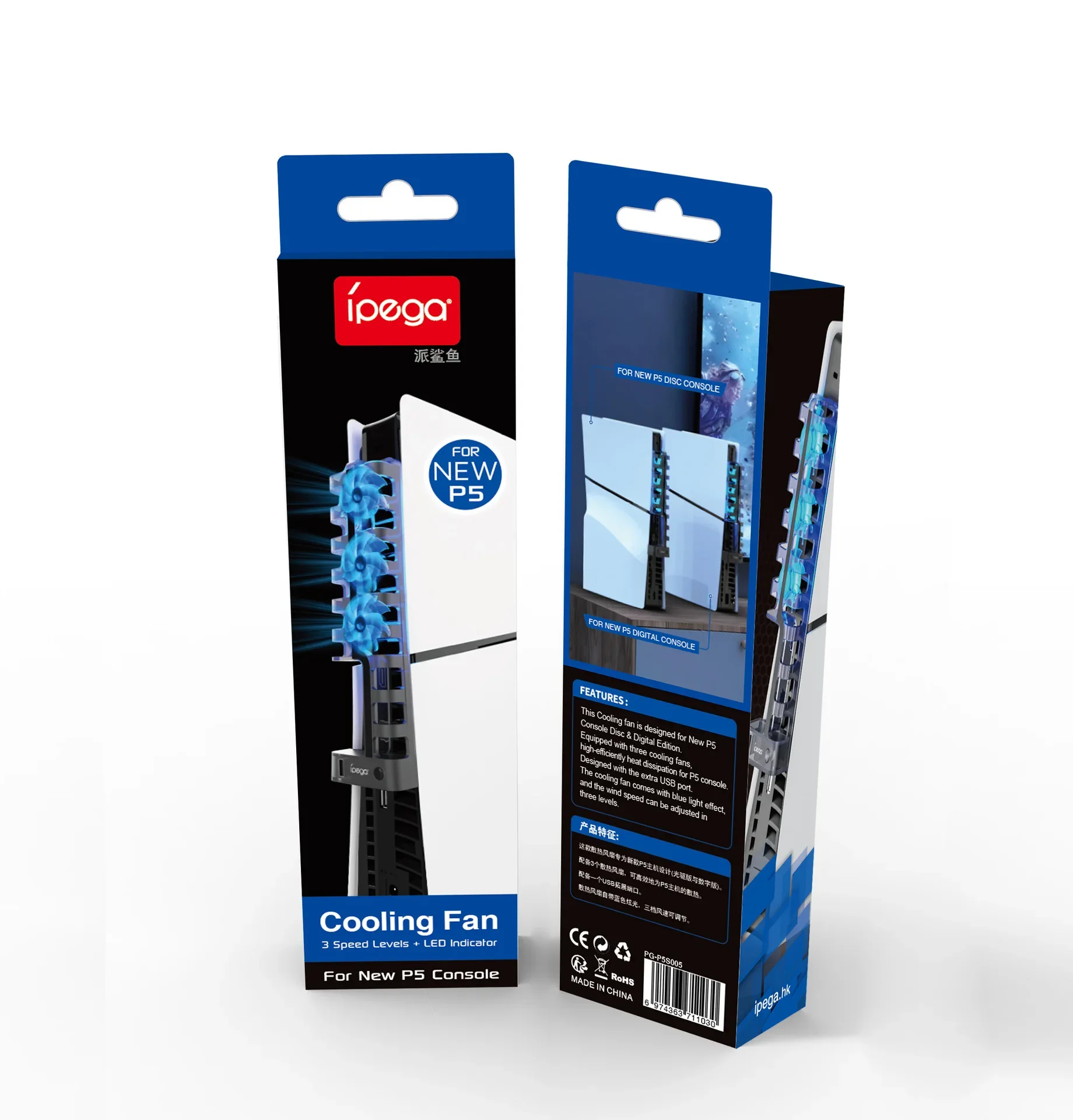 IPEA พัดลมระบายความร้อนสำหรับโฮสต์ PS5Slim พร้อมพัดลมด้านหลังสำหรับ PS5พัดลมระบายความร้อนโฮสต์แบบบางพร้อมเอฟเฟกต์แสงสีฟ้า2.0การตั้งค่าความเร็ว3ระดับ