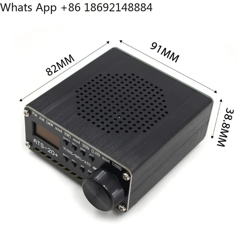 Full Band Radio Receivers FM AM MW and SW and SSB (LSB and USB)