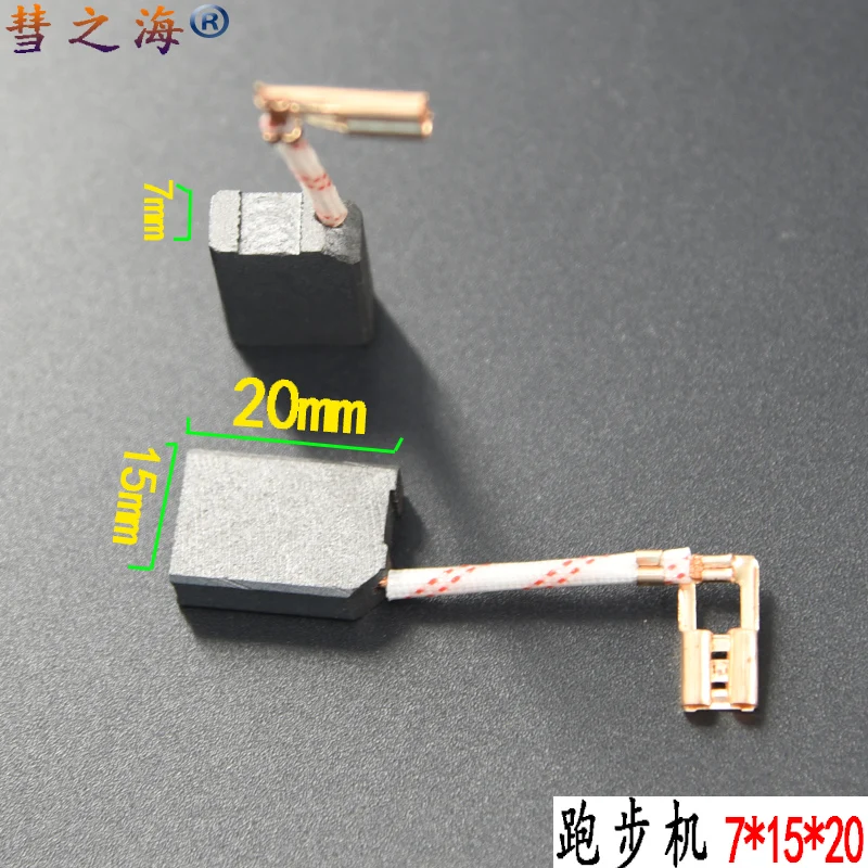 Imagem -04 - Escova Especial de Grafite Resistente ao Desgaste para Esteira dc Motor Acessórios Escova de Carbono Suporte de Personalização Pcs 8*12*21