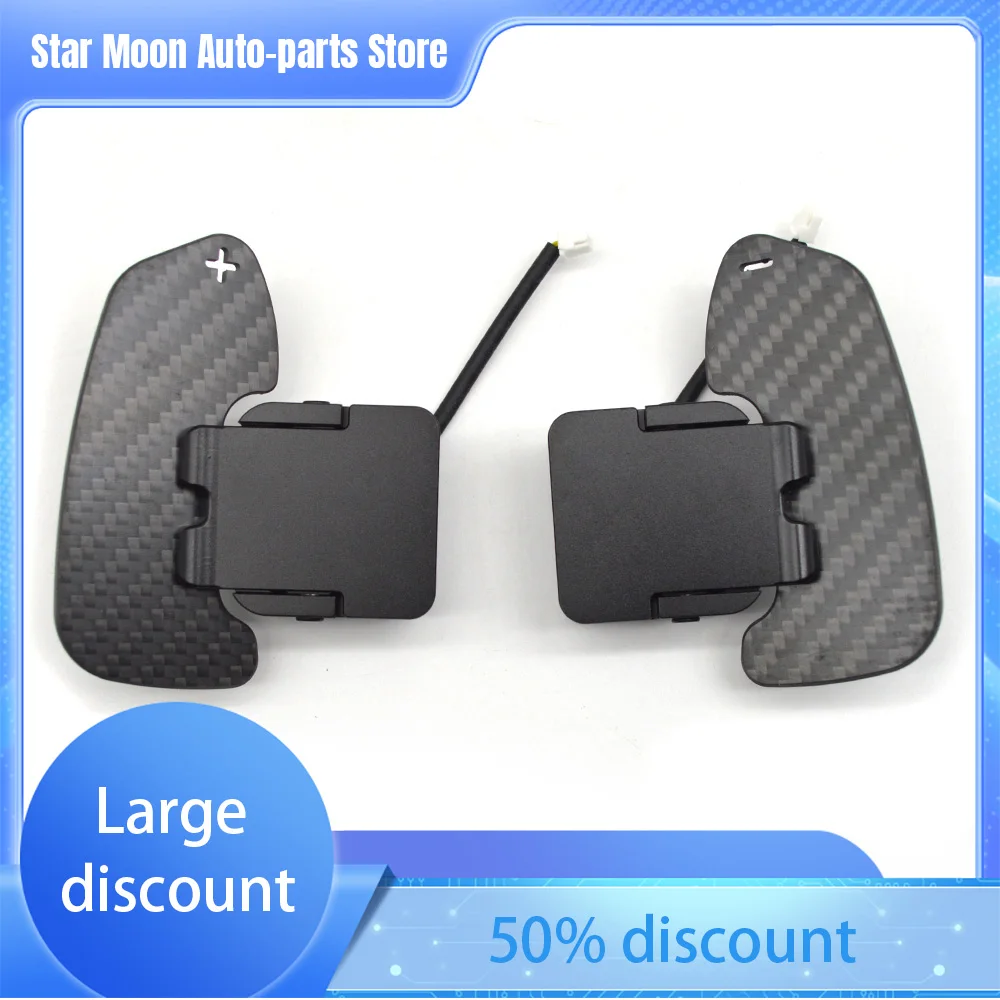 Suitable for Audi A3 B9/B9 PA A4 A5 S3 S4 S5 RS3 RS4 RS5 TTRS Magnetic Shift Paddle Matte