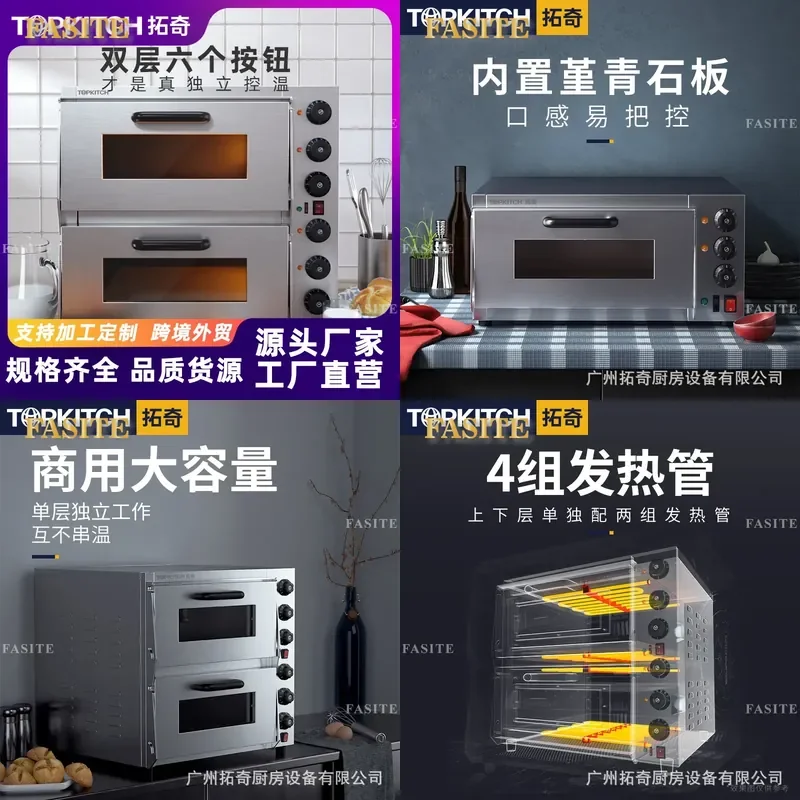 For Commercial Electric Oven Double Layer Large Capacity Baking Pizza Egg Tart Biscuits Two Plate Industrial Kitchen