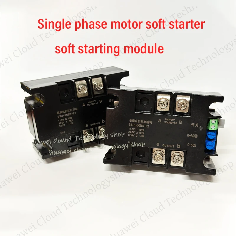 Motor inteligente monofásico de 220V, módulo de arranque suave, arranque suave, 50-60HZ, Compatible con 1/1, 5/2/3/4/6/8KW