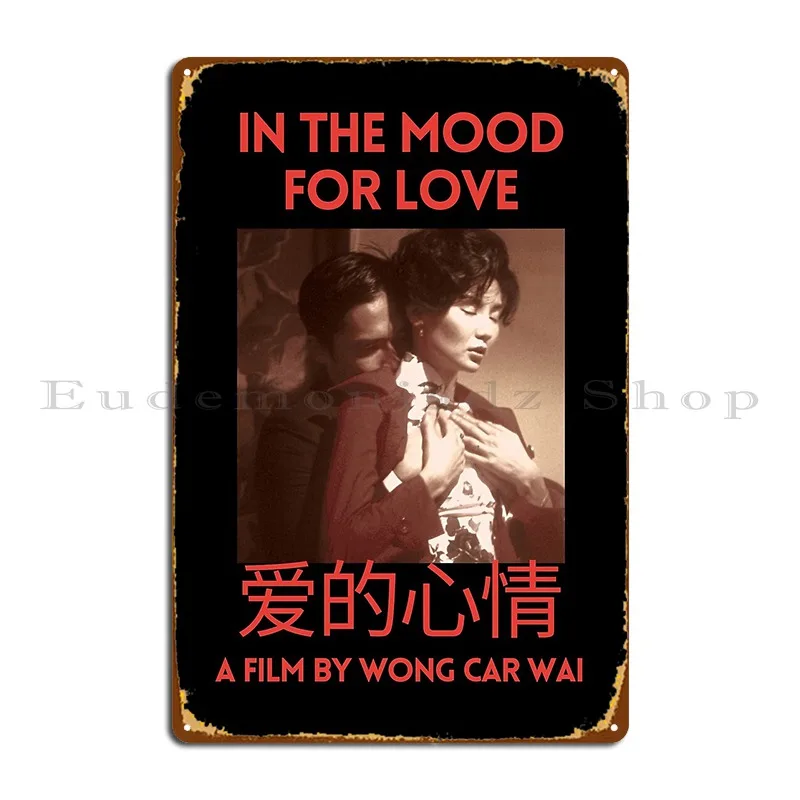 In The Mood For Love Wong Kar Wai Metal Sign Designs Poster Wall Decor Funny PaintingTin Sign Poster