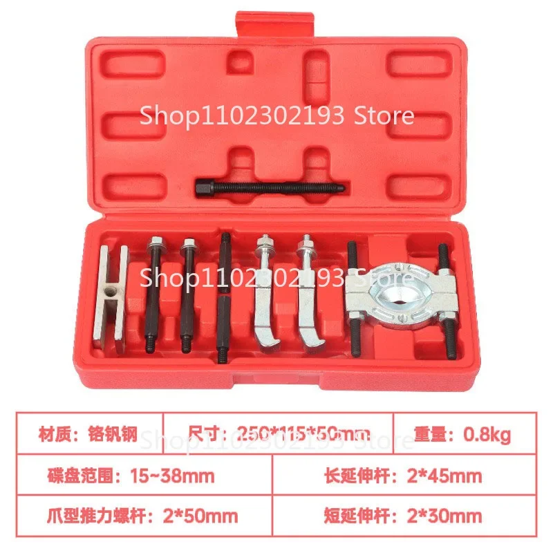 For 9-Piece Gearbox Bearing Disassembly Tool Puller   Extractor Peilin  