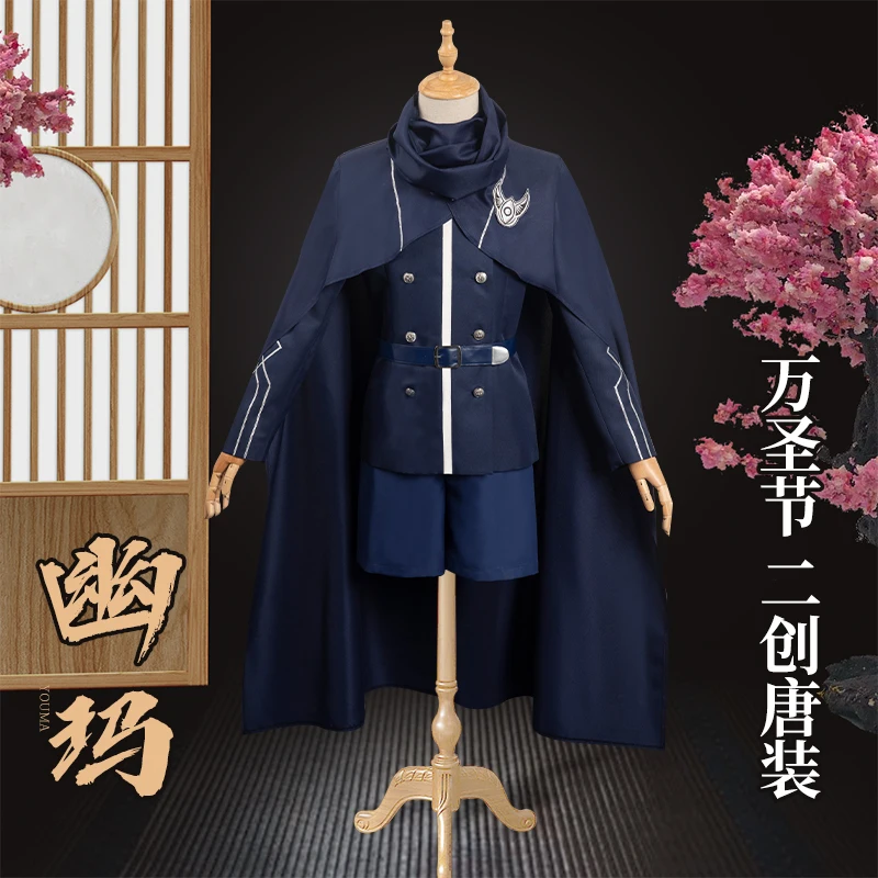 

Yuma Kekeheduo cosplay costume Master Detective Archives: Rain Code Suit Handsome Uniform Halloween Carnival Suit Fancy Outfits