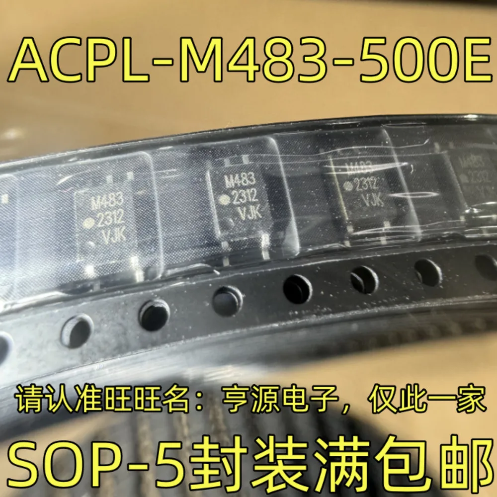 5pcs/lot M483 ACPL-M483-500E M600 HCPL-M600 M601 HCPL-M601 M60L HCPL-M60L SOP-5