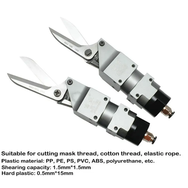 AM-10Manipulator automatic pneumatic scissors metal blade dislocation shear elastic rope shear cotton thread shear cutting knife