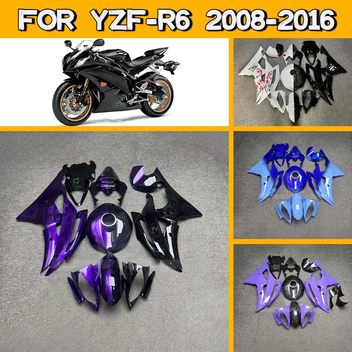 

Комплект обтекателей для мотоцикла Yamaha YZF-R6 2008-2016 годов, литые детали, набор обтекателей YZF R6 08-16