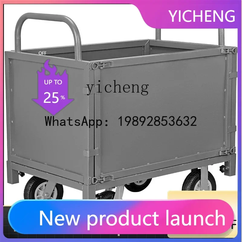 

JX Folding multifunctional fence hand push flatbed guardrail warehouse double stall trolley