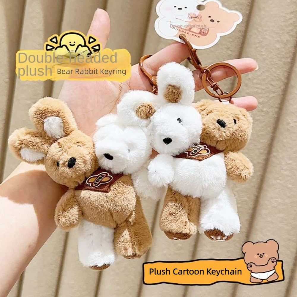 Double headed Plush Bear Rabbit Key Chain Milk Tea Bear Keys Accessories Cartoon Bear Keyring Ornaments Stuffed Toys