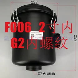 INDUSTRIAL VACUUM PUMP INTAKE FILTER IN HOUSING 2