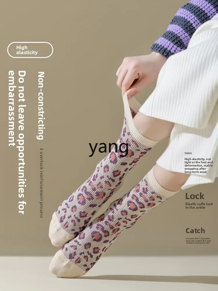 LMM Spring and Autumn Double Needle Double Road Retro British Style Pure Cotton Medium Tube Socks