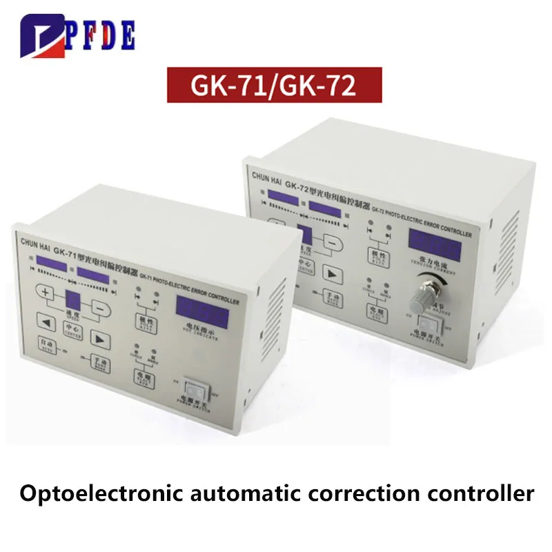GK-71 Photoelectric Sutomatic Correction Controller with Single and Double Electric Eyes Switching GK-72 With Tension