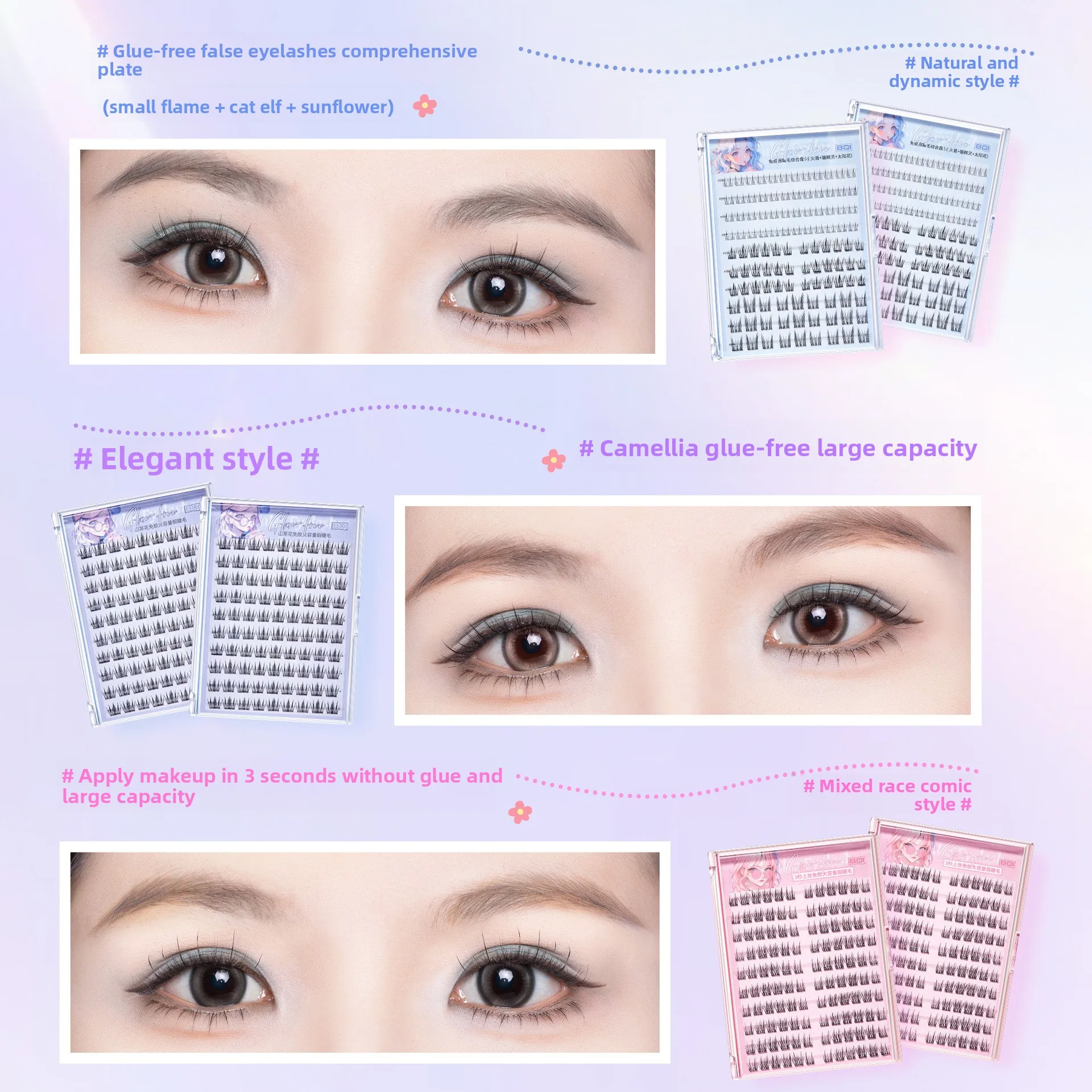 Ciglia finte riassume senza colla a dieci file di grande capacità, ciglia naturali senza colla, non rimovibili, arricciate e naturali