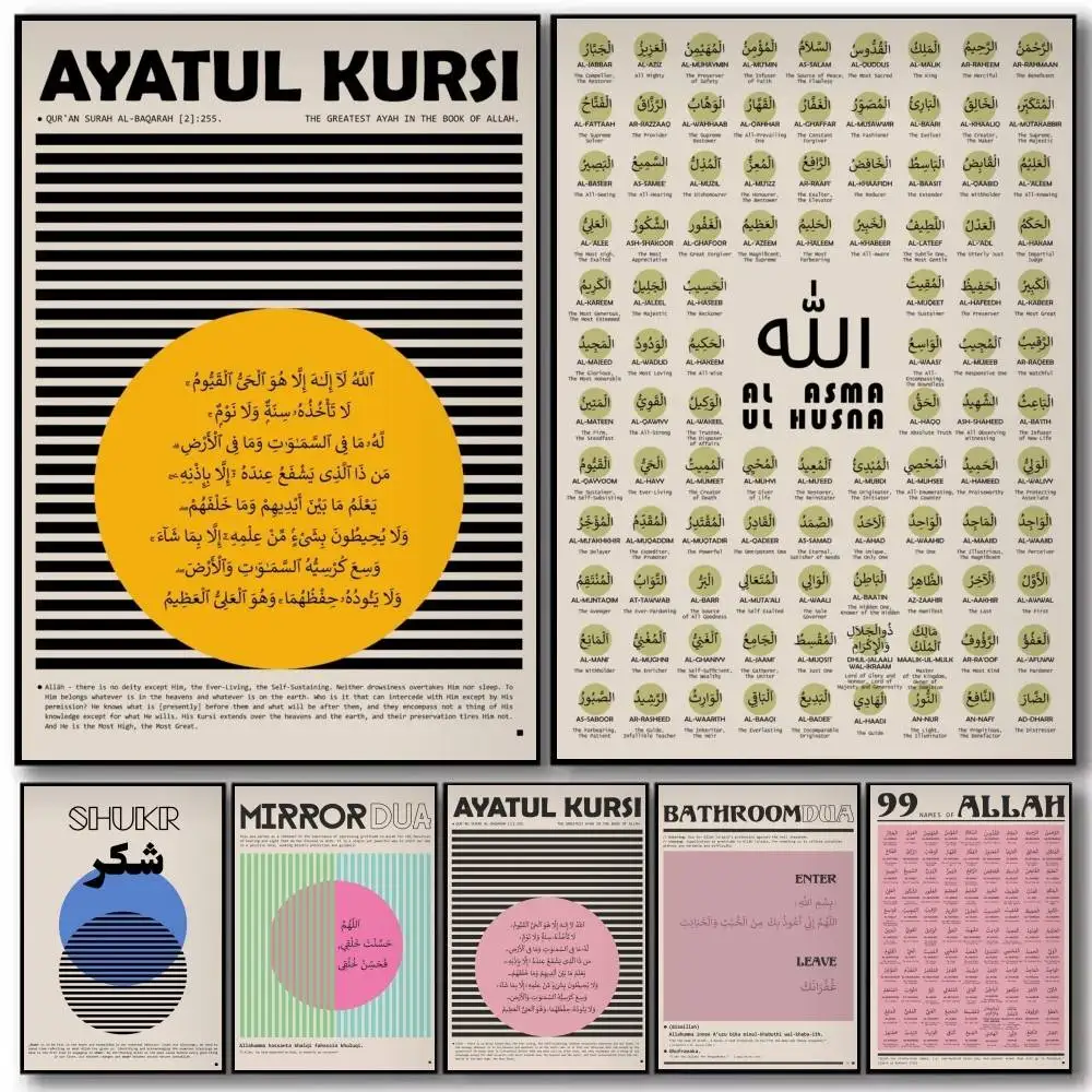 Retro Bauhaus Posters Islamic Prints Arabic Calligraphy Qura