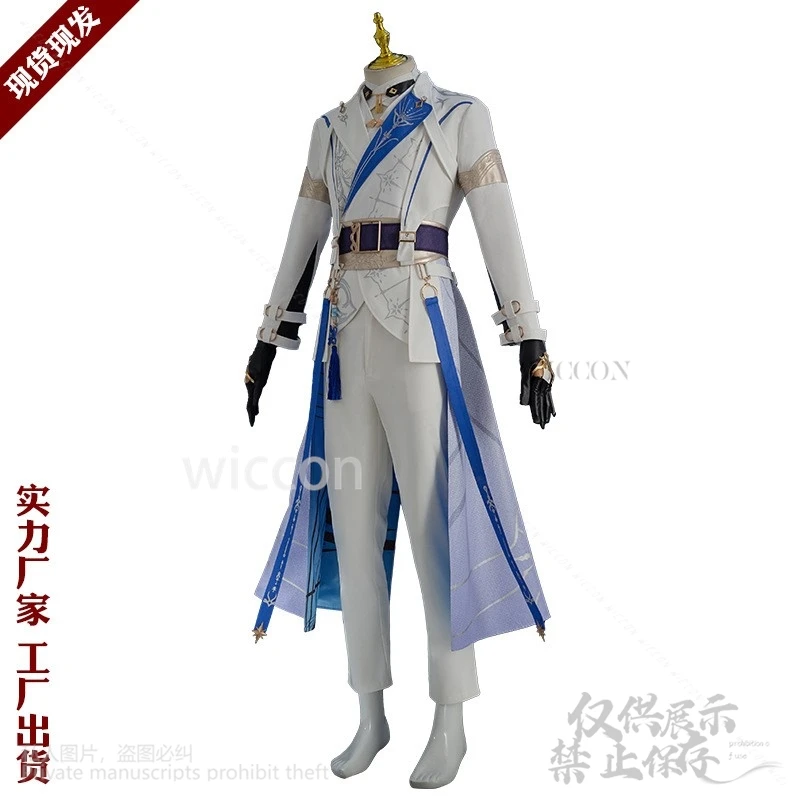 ザビエルアニメゲーム愛とディープスペースコスプレライトシーカー衣装制服コートかつらマスク小道具イヤリングセットハロウィン用カスタマイズ