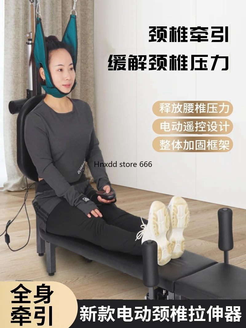 Electric stretcher household full body cervical spine physical tractor