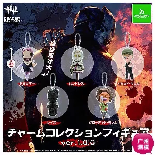 Genuine Gacha Scale Model Dead Daylight Legion The Trapper Frightening Doll Pendant Action Figure Toys