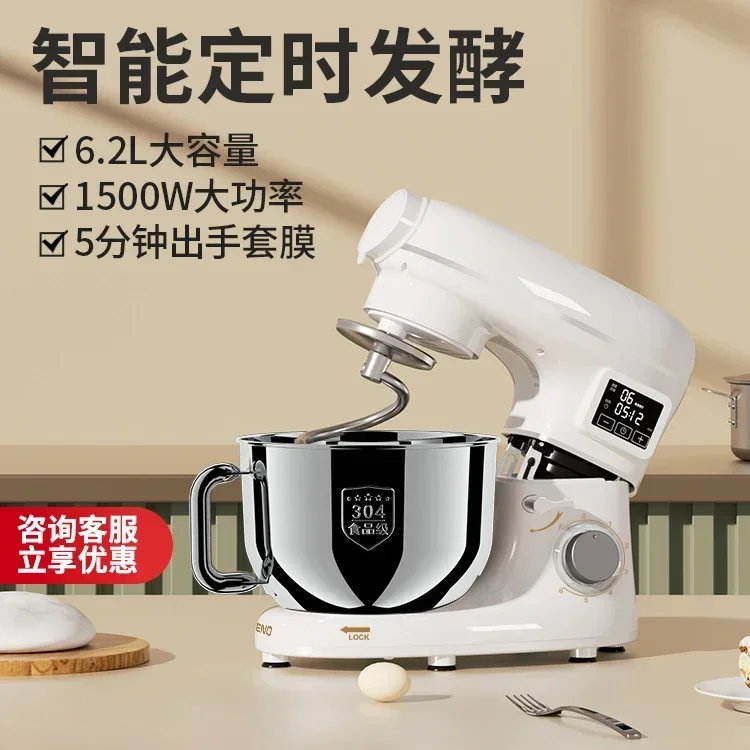 small multi-functional Chef machine  household fully automatic dough kneading machine fermentation dough mixer intelligent timed