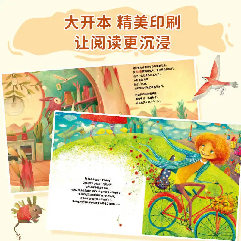 International Award-winning Children's Picture Book, Reading for Children Aged 3-6 in The Senior, and Kindergarten Classes