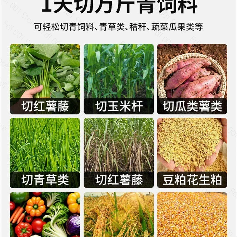 New Vegetable Chopper Machine Stainless Steel Feed Tool