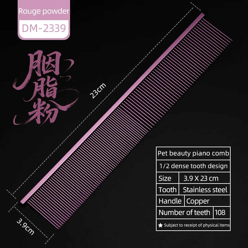 

Профессиональная косметолог для домашних животных использует 23 см розовая расческа для ухода за домашними животными для собак, металлическая расческа для хвоста, инструменты для ухода за кошками, расческа для стилиста