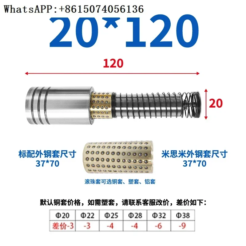

Прецизионное катание шаровой направляющей втулки 20 22 25 28 32 38 деталей матрицы SRP TRP SGP (10 шт.)