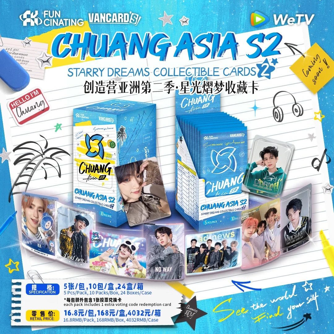 [2단계] Chuang Asia S2 Starry Dreams 컬렉션 카드 1박스(10팩, 50카드)