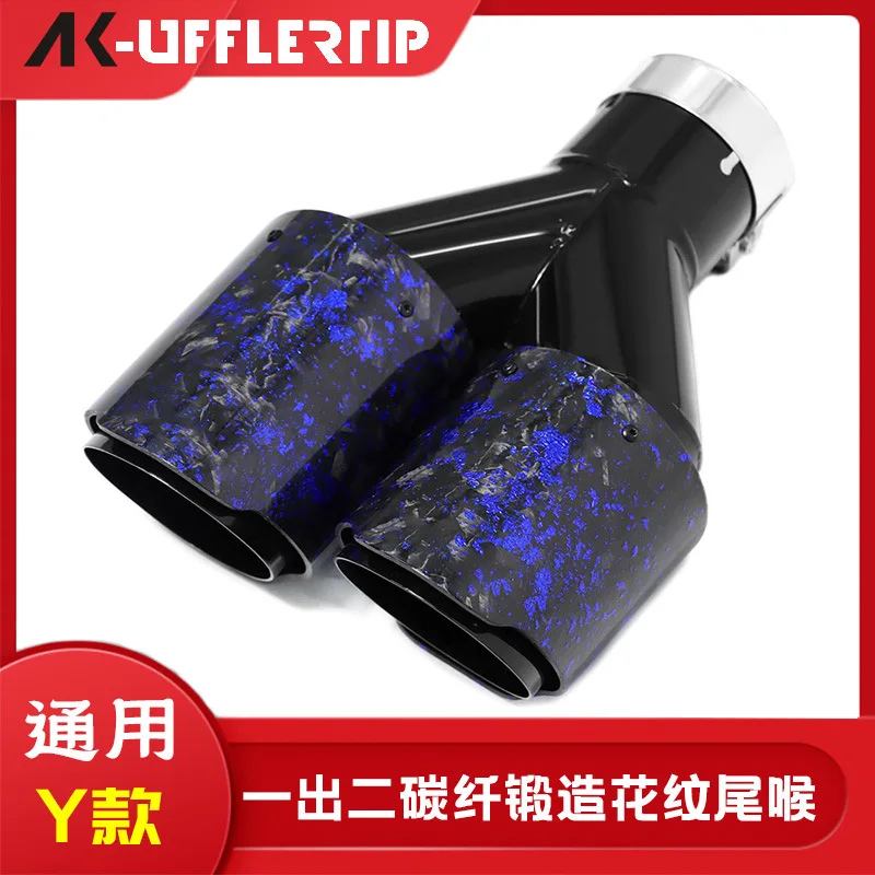 

Suitable for General Motors modified double out one out two tail throat tail nozzle carbon fiber four out exhaust pipe muffler t